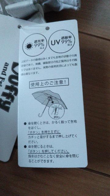 �_�b�t�B�[���J���p�P