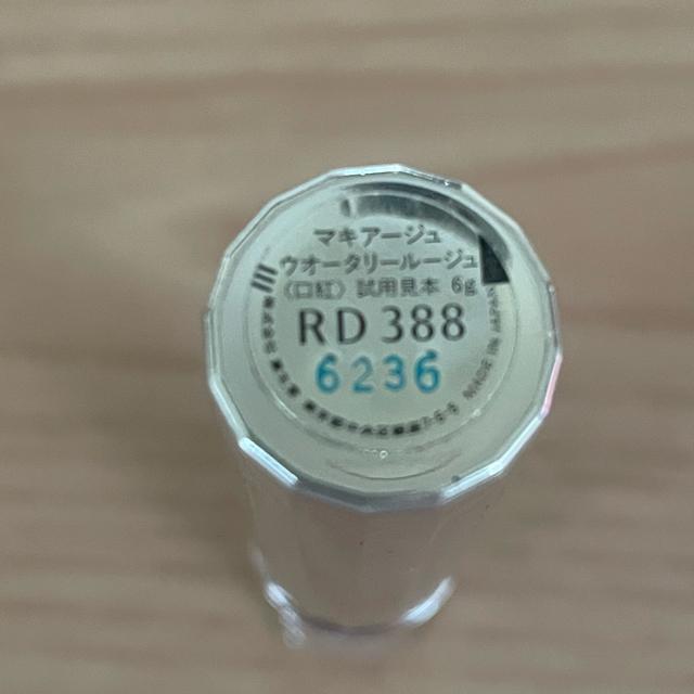 ؎ }LA[W EH[^[[W g EI[^[[W RD388  /RX/lC 
