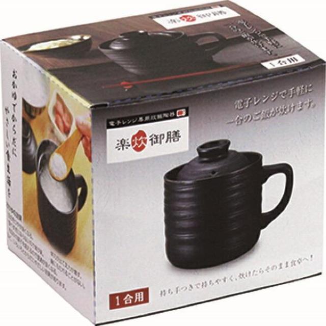 ★1合炊き★ 炊飯器 電子レンジ専用 持ち手付き お粥 炊き込みご飯 美味しい < 家電/AV  ★1合炊き★ 炊飯器 電子レンジ専用 持ち手付き お粥 炊き込みご飯 美味しい < 家電/AVの