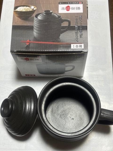 ★1合炊き★ 炊飯器 電子レンジ専用 持ち手付き お粥 炊き込みご飯 美味しい < 家電/AV  ★1合炊き★ 炊飯器 電子レンジ専用 持ち手付き お粥 炊き込みご飯 美味しい < 家電/AVの
