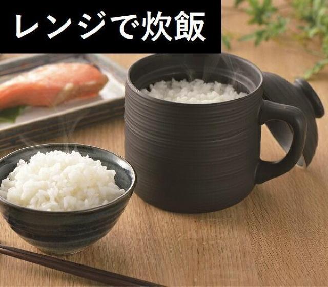 ★1合炊き★ 炊飯器 電子レンジ専用 持ち手付き お粥 炊き込みご飯 美味しい < 家電/AV  ★1合炊き★ 炊飯器 電子レンジ専用 持ち手付き お粥 炊き込みご飯 美味しい < 家電/AVの