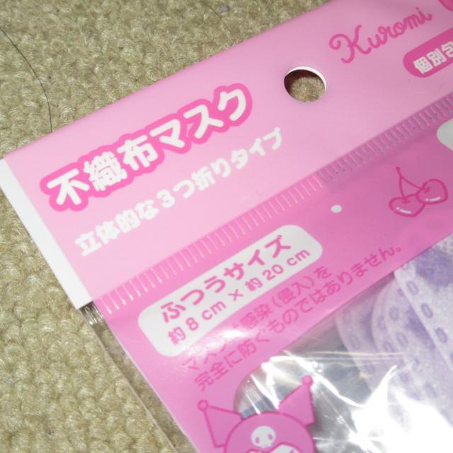 JTILN^[YsDz}XNʃTCYiN~jCgp[vn  Aj/R~bN/LN^[ 