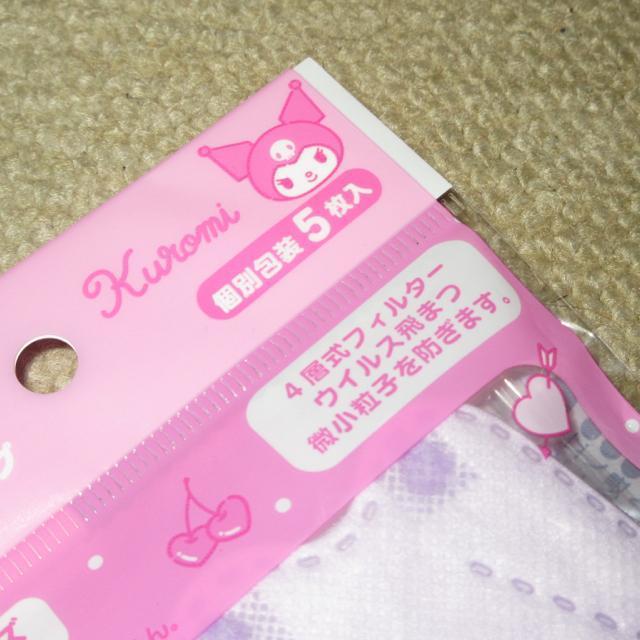 JTILN^[YsDz}XNʃTCYiN~jCgp[vn  Aj/R~bN/LN^[ 