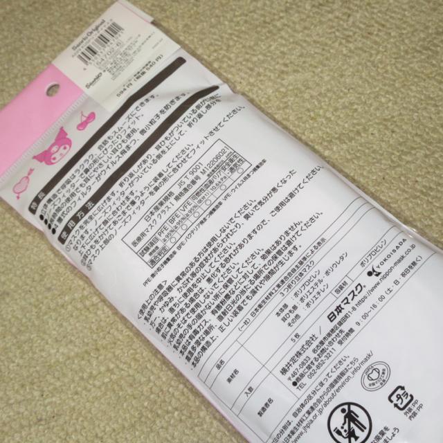 JTILN^[YsDz}XNʃTCYiN~jCgp[vn  Aj/R~bN/LN^[ 