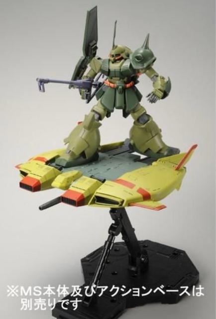 限定 HGUC 1/144 ベースジャバー ユニコーンジオン軍残党カラーVER. < ホビー 限定 HGUC 1/144 ベースジャバー ユニコーンジオン軍残党カラーVER. < ホビーの