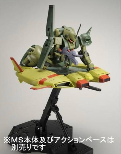 限定 HGUC 1/144 ベースジャバー ユニコーンジオン軍残党カラーVER. < ホビー 限定 HGUC 1/144 ベースジャバー ユニコーンジオン軍残党カラーVER. < ホビーの
