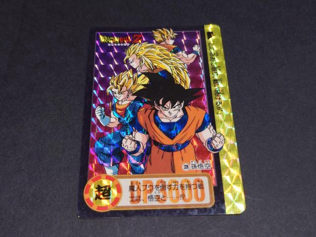 ドラゴンボール カードダス 本弾 第25弾 No.326 孫悟空 / プリズムカード ドラゴンボールZ DBZ ベジット < アニメ/コミック/キャラクター ドラゴンボール カードダス 本弾 第25弾 No.326 孫悟空 / プリズムカード ドラゴンボールZ DBZ ベジット < アニメ/コミック/キャラクターの