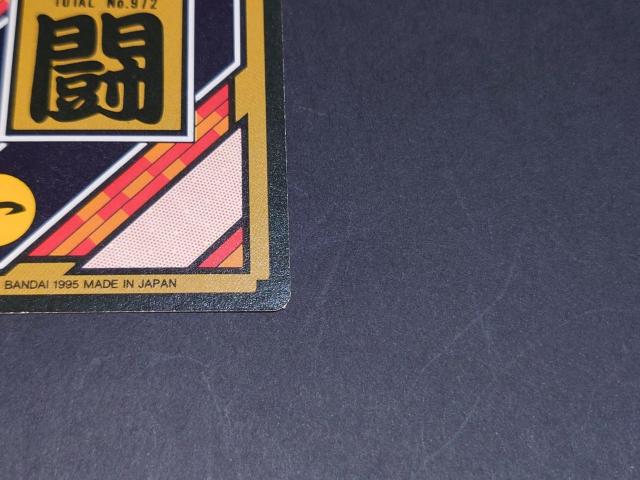 ドラゴンボール カードダス 本弾 第25弾 No.326 孫悟空 / プリズムカード ドラゴンボールZ DBZ ベジット < アニメ/コミック/キャラクター ドラゴンボール カードダス 本弾 第25弾 No.326 孫悟空 / プリズムカード ドラゴンボールZ DBZ ベジット < アニメ/コミック/キャラクターの