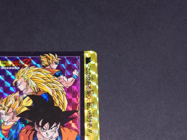 ドラゴンボール カードダス 本弾 第25弾 No.326 孫悟空 / プリズムカード ドラゴンボールZ DBZ ベジット < アニメ/コミック/キャラクター ドラゴンボール カードダス 本弾 第25弾 No.326 孫悟空 / プリズムカード ドラゴンボールZ DBZ ベジット < アニメ/コミック/キャラクターの