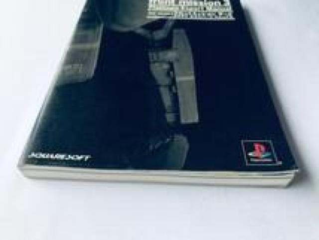 フロントミッション サード front mission3 PS プラチナ エキスパート マニュアル ガイド Third Guide < ゲーム本体/ソフト フロントミッション サード front mission3 PS プラチナ エキスパート マニュアル ガイド Third Guide < ゲーム本体/ソフトの