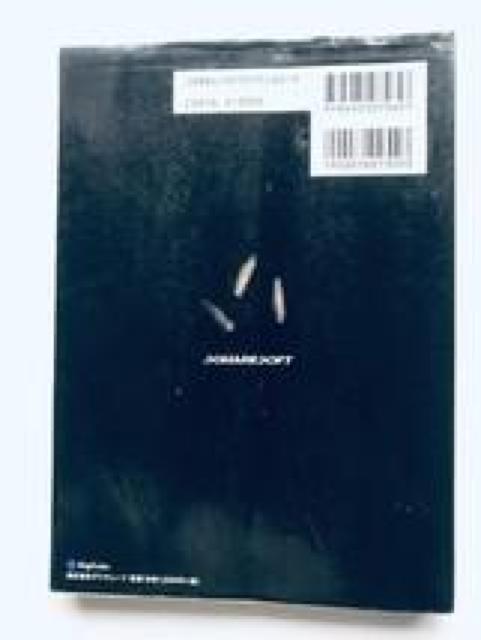 フロントミッション サード front mission3 PS プラチナ エキスパート マニュアル ガイド Third Guide < ゲーム本体/ソフト フロントミッション サード front mission3 PS プラチナ エキスパート マニュアル ガイド Third Guide < ゲーム本体/ソフトの