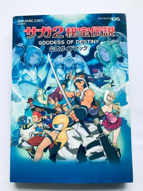 サガ2 秘宝伝説 GODDES OF DESTINY 公式ガイドブック NDS 攻略本 Saga 2 Guide Book < ゲーム本体/ソフト サガ2 秘宝伝説 GODDES OF DESTINY 公式ガイドブック NDS 攻略本 Saga 2 Guide Book < ゲーム本体/ソフトの