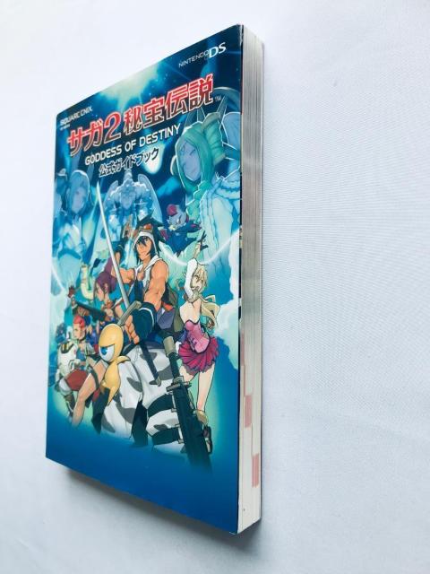 サガ2 秘宝伝説 GODDES OF DESTINY 公式ガイドブック NDS 攻略本 Saga 2 Guide Book < ゲーム本体/ソフト サガ2 秘宝伝説 GODDES OF DESTINY 公式ガイドブック NDS 攻略本 Saga 2 Guide Book < ゲーム本体/ソフトの