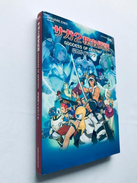 サガ2 秘宝伝説 GODDES OF DESTINY 公式ガイドブック NDS 攻略本 Saga 2 Guide Book < ゲーム本体/ソフト サガ2 秘宝伝説 GODDES OF DESTINY 公式ガイドブック NDS 攻略本 Saga 2 Guide Book < ゲーム本体/ソフトの