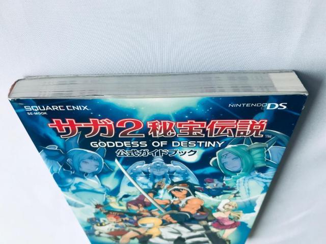 サガ2 秘宝伝説 GODDES OF DESTINY 公式ガイドブック NDS 攻略本 Saga 2 Guide Book < ゲーム本体/ソフト サガ2 秘宝伝説 GODDES OF DESTINY 公式ガイドブック NDS 攻略本 Saga 2 Guide Book < ゲーム本体/ソフトの