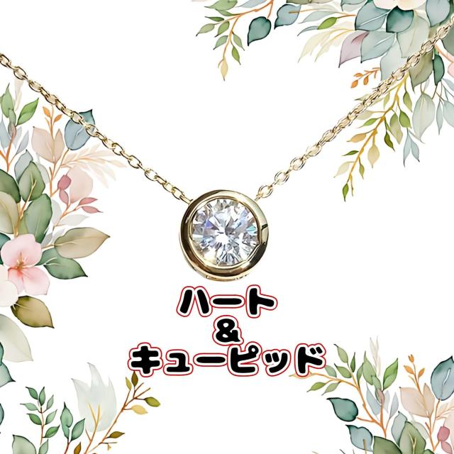 送料無料 即買い:H&C 輝き抜群 K16GP6mmCZ超極細ネックレス < 女性ファッション  送料無料 即買い:H&C 輝き抜群 K16GP6mmCZ超極細ネックレス  < 女性ファッションの