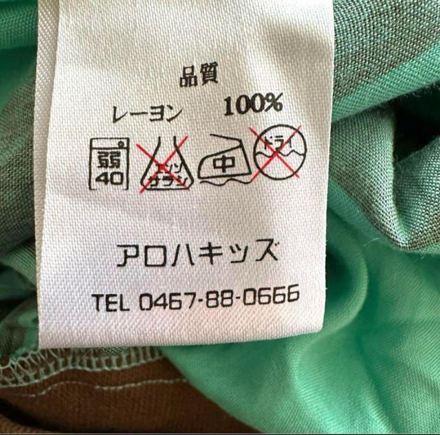 ALOHA-KIDS【美品】【ケイキ】【フラダンス】ドレス < キッズ/ベビー ALOHA-KIDS【美品】【ケイキ】【フラダンス】ドレス < キッズ/ベビーの