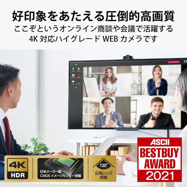 GR WebJ 4KΉ 830f 5{fW^I[gY[@\ Full HD(60fps) mCYLZO  PC{/Ӌ@ 