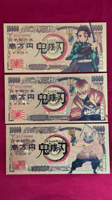 鬼滅の刃 竈門炭治郎 我妻善逸 嘴平伊之助 3枚セット金運アップ 護符カード 激レア 即購入歓迎 厄除け 疫病退散 開運お守り < アニメ/コミック/キャラクター  鬼滅の刃 竈門炭治郎 我妻善逸 嘴平伊之助 3枚セット金運アップ 護符カード 激レア 即購入歓迎 厄除け 疫病退散 開運お守り  < アニメ/コミック/キャラクターの