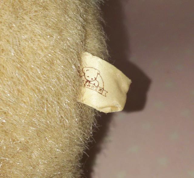 昭和レトロぬいぐるみの三英いちごを持ったうさぎウサギビンテージ < おもちゃ  昭和レトロぬいぐるみの三英いちごを持ったうさぎウサギビンテージ < おもちゃの