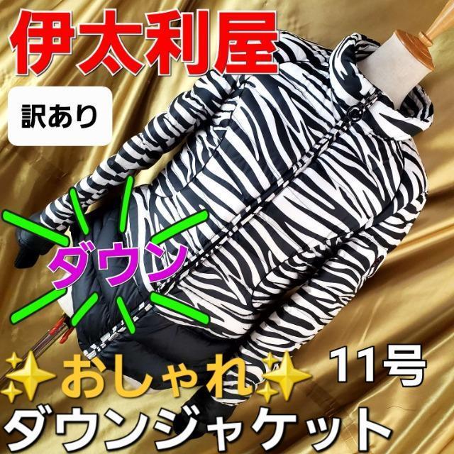 ݁fGIIɑ_E90IWPbg(^O^)^11A   uh 