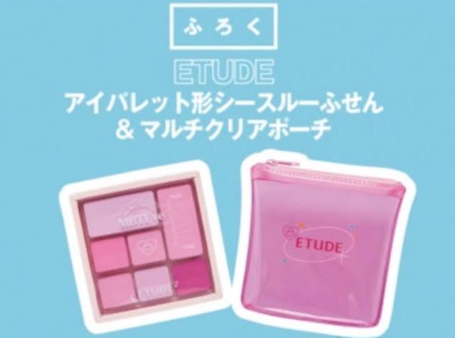 jRGt^ETUDE ACpbg^ V[X[ӂ񁕃}`NA|[`Zbg   t@bV 