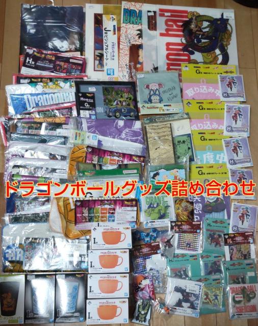 ドラゴンボールグッズ詰め合わせ福袋! < アニメ/コミック/キャラクター ドラゴンボールグッズ詰め合わせ福袋! < アニメ/コミック/キャラクターの