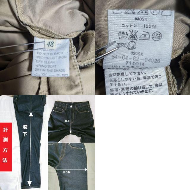 edition コットンパンツ スラックス ベージュ 48 エディション ストレート メンズ L < ブランド edition コットンパンツ スラックス ベージュ 48 エディション ストレート メンズ L < ブランドの