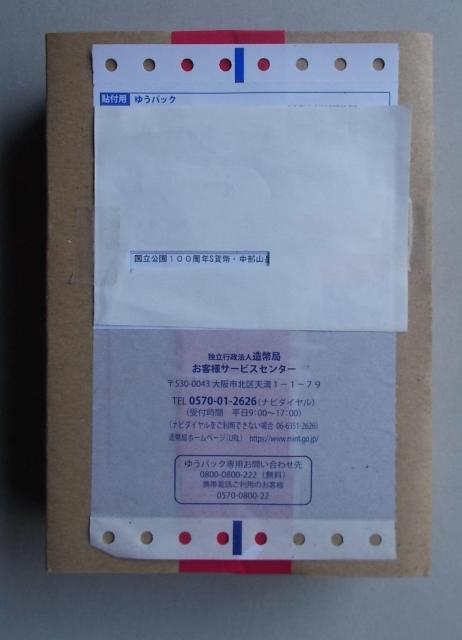 ★☆★未開封★☆★国立公園制度100周年記念千円銀貨幣★☆★中部山岳国立公園★☆★ < ホビー ★☆★未開封★☆★国立公園制度100周年記念千円銀貨幣★☆★中部山岳国立公園★☆★ < ホビーの