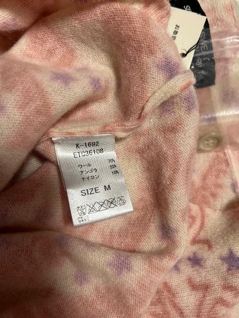 新品タグ付きRNA★ウール・アンゴラボカシ柄カーディガン < ブランド 新品タグ付きRNA★ウール・アンゴラボカシ柄カーディガン < ブランドの