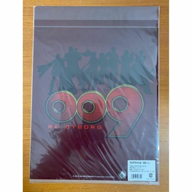 �y���������zCF:009 RE:CYBORG �N���A�t�@�C�� ���J�� �� �A�j��/�R�~�b�N/�L�����N�^�[�� 