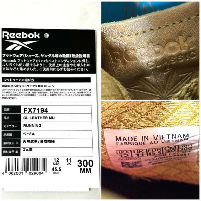 Reebok �����_�[�E�[�}�� ���U�[ FX7194 30cm �S�[���h �� �u�����h�� 