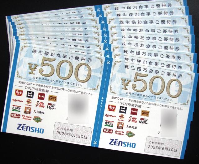 �~�j���^�[���������@�[���V���[����D�Ҍ��@9000�~��  �� �`�P�b�g/������ 