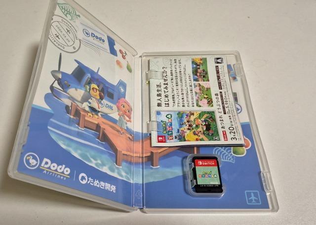 Nintendo Switch ���܂� �ǂ��Ԃ̐X �� �Q�[���{��/�\�t�g�� 