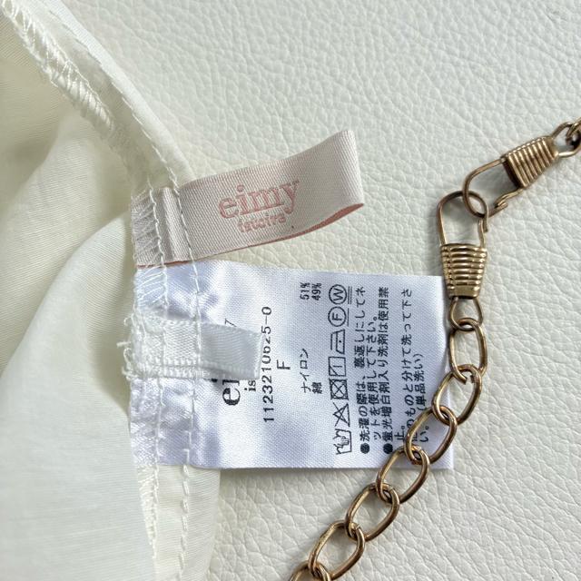 ◆美品◆エイミーイストワール◆フリル長袖ブラウス◆チュニック◆アイボリー白◆F < 女性ファッション ◆美品◆エイミーイストワール◆フリル長袖ブラウス◆チュニック◆アイボリー白◆F < 女性ファッションの