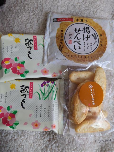 ����ׂ�  �� �O����/�h�����N�� 