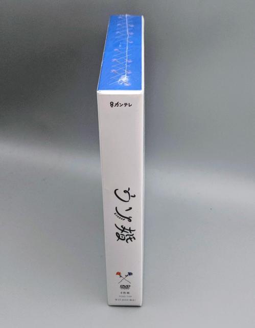 ウソ婚 未開封DVD-BOX 菊池風磨 長濱ねる 渡辺翔太 トリンドル玲奈 < CD/DVD/ビデオ ウソ婚 未開封DVD-BOX 菊池風磨 長濱ねる 渡辺翔太 トリンドル玲奈 < CD/DVD/ビデオの