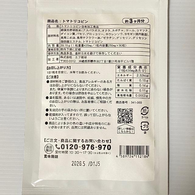 �g�}�g���R�s�� �T�v�������g ��3������ ���e ���N �_�C�G�b�g �Ή��F��� �� �O����/�h�����N�� 