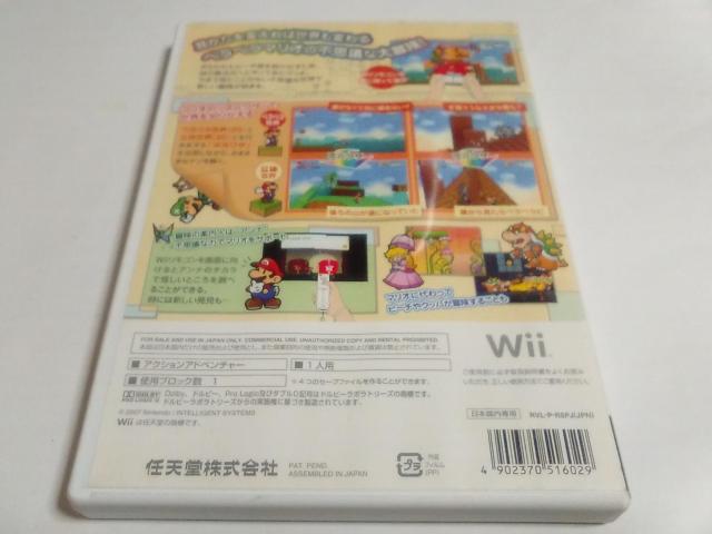 Wii/【2本迄送料180円!!】スーパーペーパーマリオ≪匿名らくらく定額便≫★メンテ済み!!★【説明書付き】★ご落札価格★ < ゲーム本体/ソフト Wii/【2本迄送料180円!!】スーパーペーパーマリオ≪匿名らくらく定額便≫★メンテ済み!!★【説明書付き】★ご落札価格★ < ゲーム本体/ソフトの