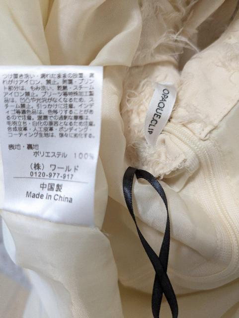 スカート★衣類★オペークドットクリップ★送料180〜 < 女性ファッション スカート★衣類★オペークドットクリップ★送料180〜 < 女性ファッションの