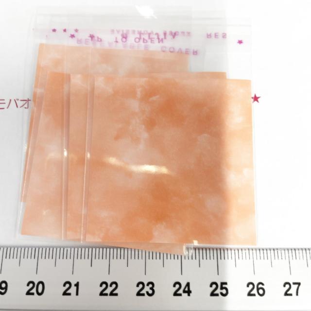 �����䎆�����OPP�܁@4���@458  �� �C���e���A/���C�t�� 