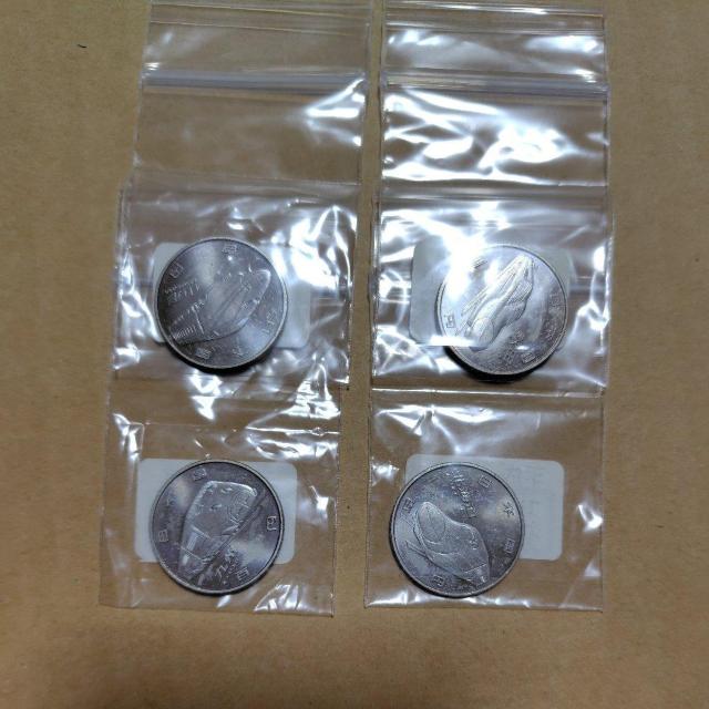 �V�����y�R���v���[�g�z�S���J��50���N�L�O�@�N���b�h�ݕ��@�S�X�H���R���v���[�g �� �z�r�[�� 