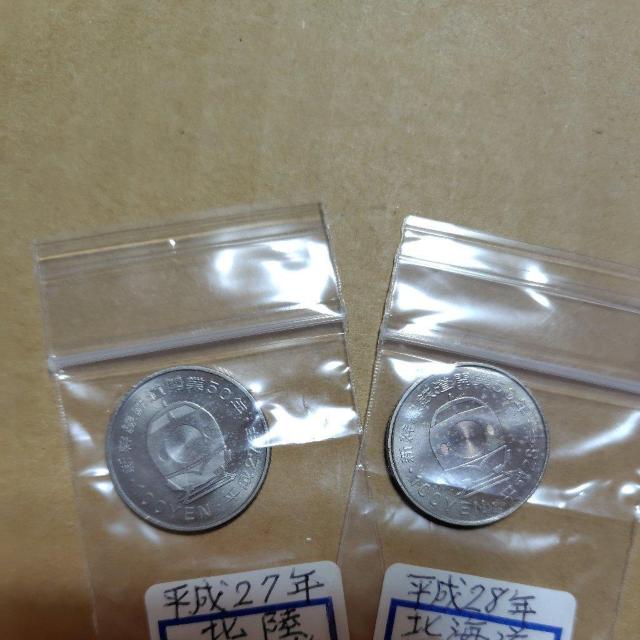 �V�����y�R���v���[�g�z�S���J��50���N�L�O�@�N���b�h�ݕ��@�S�X�H���R���v���[�g �� �z�r�[�� 