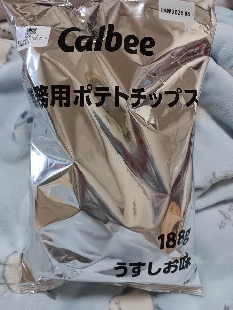 カルビー業務用ポテトチップスうすしお味 < グルメ/ドリンク カルビー業務用ポテトチップスうすしお味 < グルメ/ドリンクの