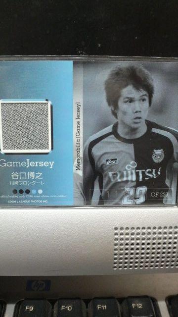 2006 谷口博之 ジャージカード < トレーディングカード  2006 谷口博之 ジャージカード < トレーディングカードの