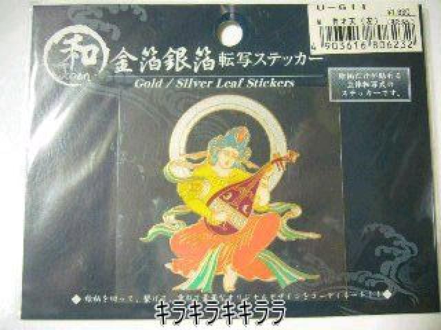 《New》金箔*銀箔★和・JAPAN【弁才天*左】転写ステッカー < 自動車/バイク 《New》金箔*銀箔★和・JAPAN【弁才天*左】転写ステッカー < 自動車/バイク