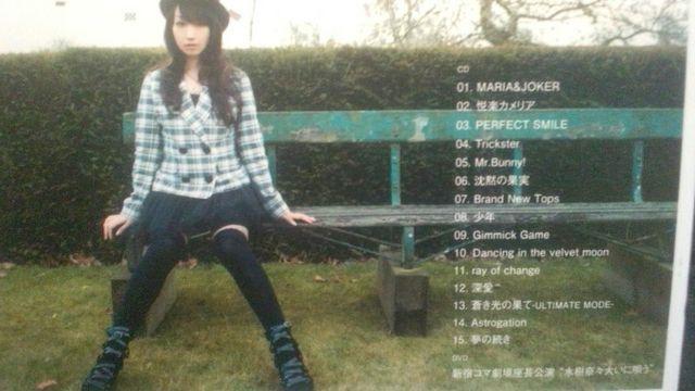 超レア☆水樹奈々/ULTIMATE DIAMOND☆初回盤/CD+DVD+フックレット/超美品 < タレントグッズ  超レア☆水樹奈々/ULTIMATE DIAMOND☆初回盤/CD+DVD+フックレット/超美品 < タレントグッズの