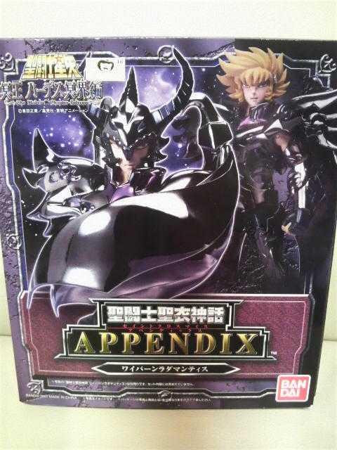 開封品 聖闘士星矢 聖衣神話 セイントクロスマイス! アペンディックス ラダマンティス < アニメ/コミック/キャラクター 開封品 聖闘士星矢 聖衣神話 セイントクロスマイス! アペンディックス ラダマンティス < アニメ/コミック/キャラクターの