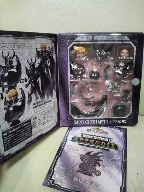 開封品 聖闘士星矢 聖衣神話 セイントクロスマイス! アペンディックス ラダマンティス < アニメ/コミック/キャラクター 開封品 聖闘士星矢 聖衣神話 セイントクロスマイス! アペンディックス ラダマンティス < アニメ/コミック/キャラクターの
