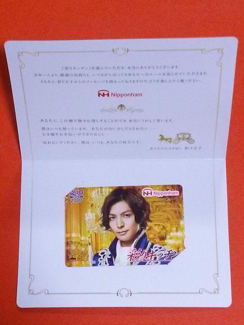 Ii{n ʂ艤q cl^QUOJ[h 2000~   ^gObY 